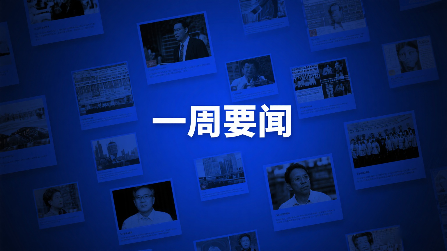 “美丽中国我先行”六五环境日惠州市主场活动在仲恺举行